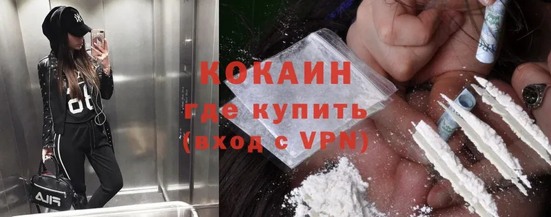 Cocaine 99%  Карабулак 