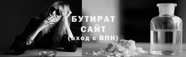 бошки Горно-Алтайск