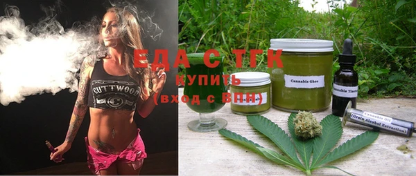 MESCALINE Горнозаводск