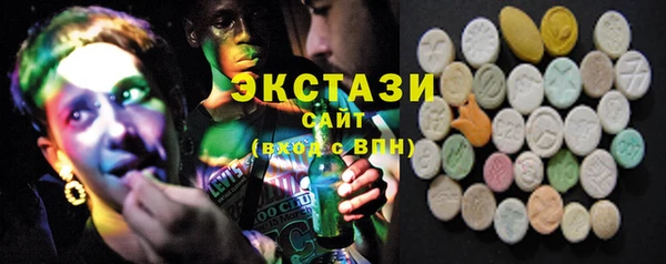 мяу мяу кристалл Вязьма