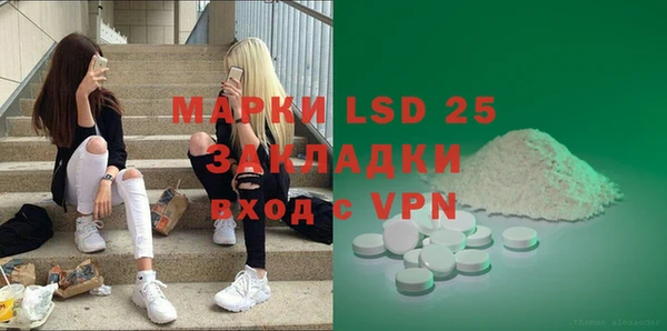 MESCALINE Горнозаводск