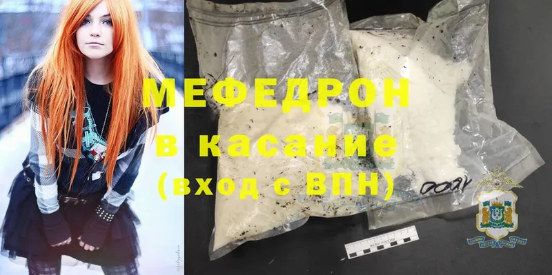 магазин    Карабулак  МЕФ mephedrone 